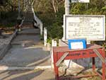 寄付で修復された参道